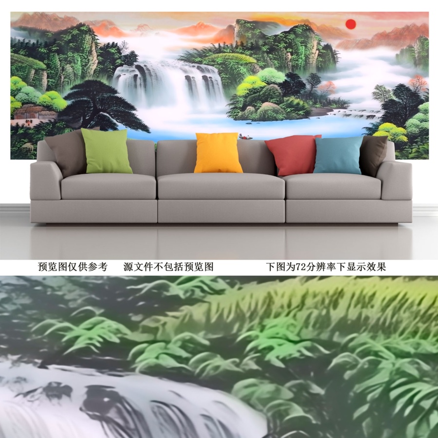 旭日東升