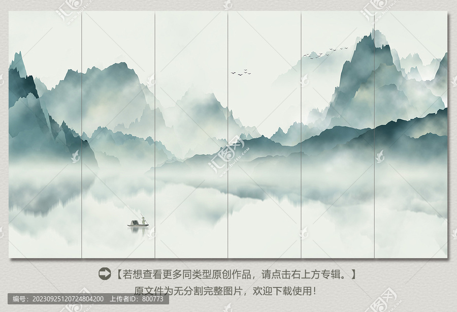 青綠禪意山水