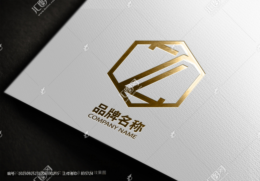 字母Z企业公司logo