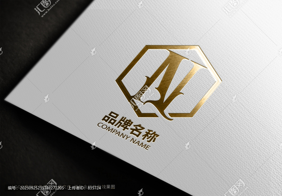 N字母logo