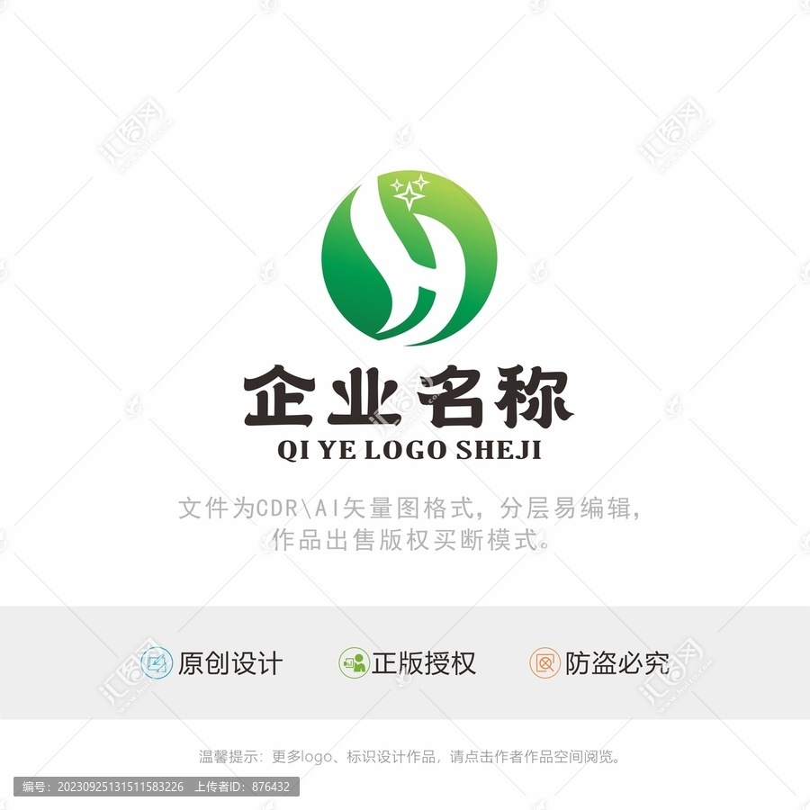 H字母LOGO
