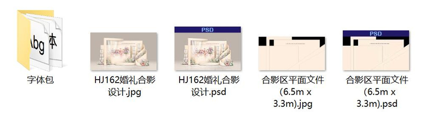 花園風香檳色婚禮設計效果圖