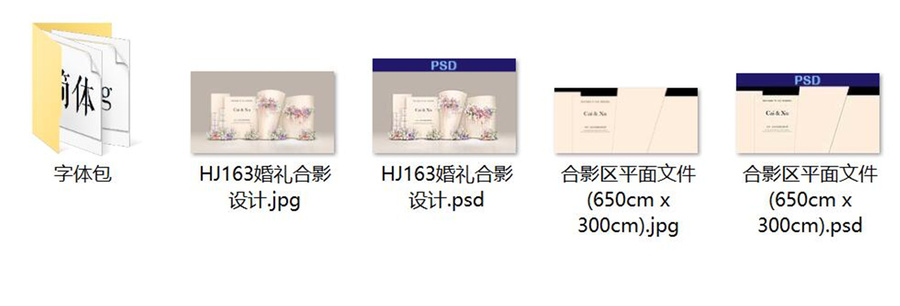 秀場風(fēng)香檳色婚禮設(shè)計(jì)效果圖