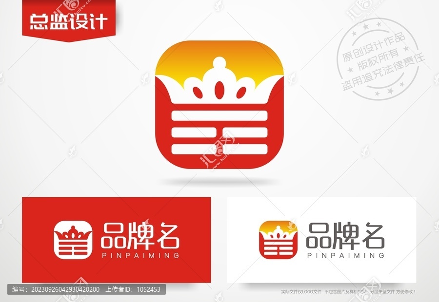 皇冠logo头冠