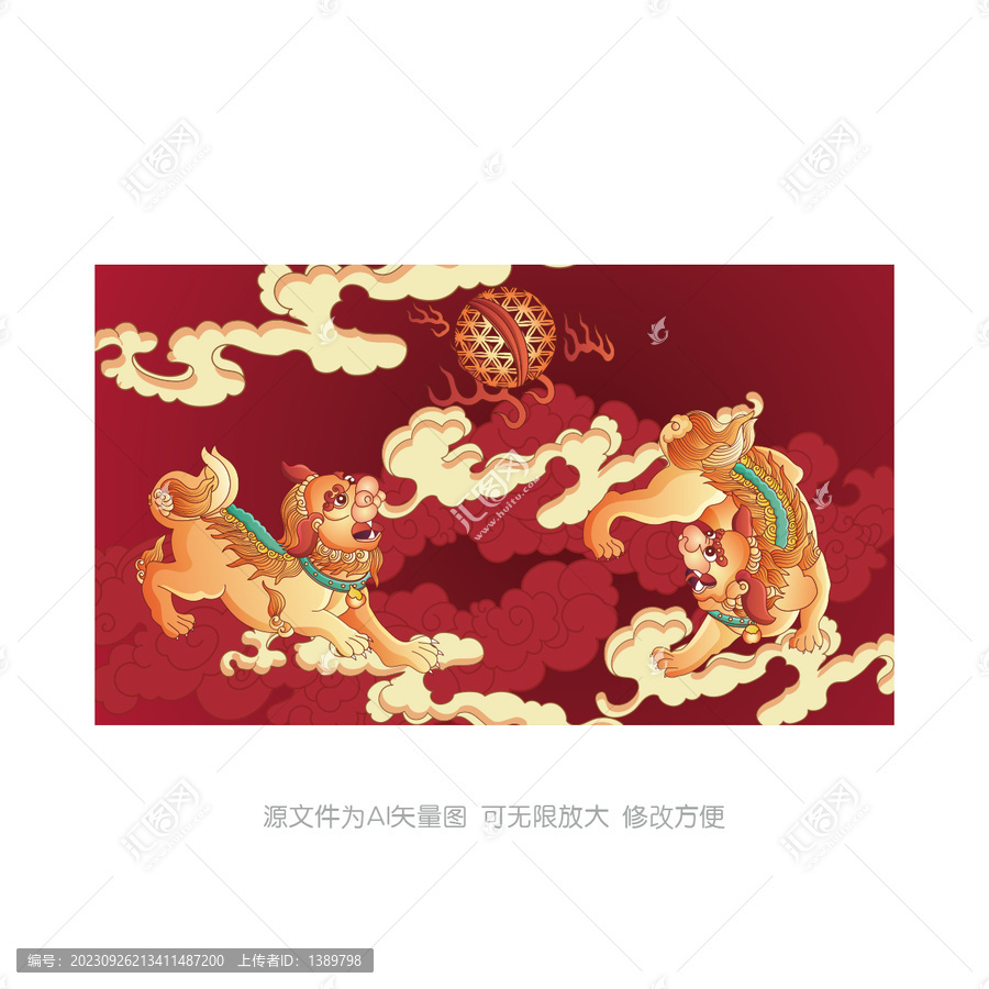 獅子