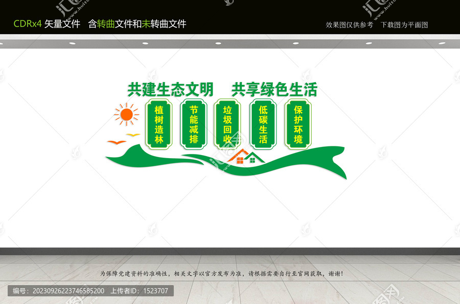 環(huán)境