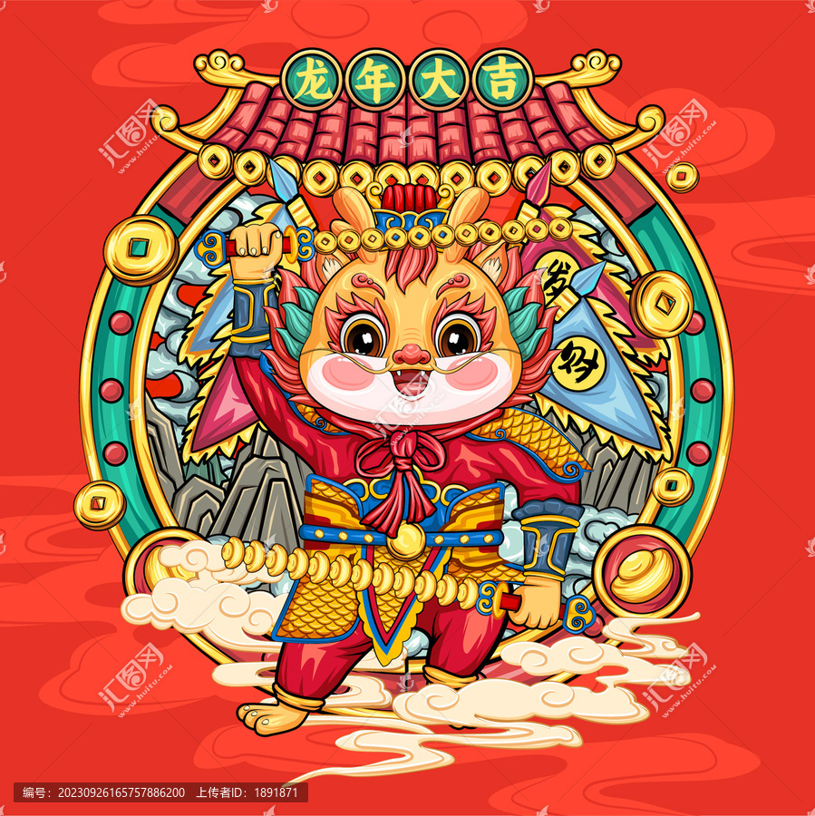 龍年國潮門神插畫