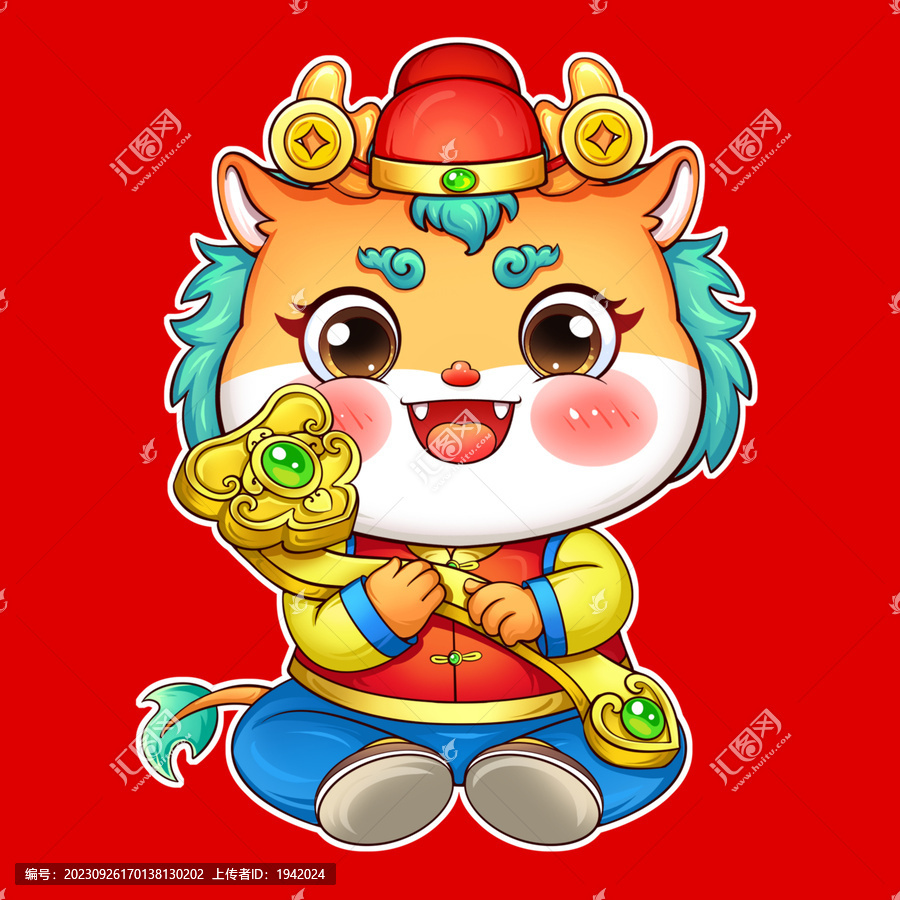 龍年吉祥如意2024