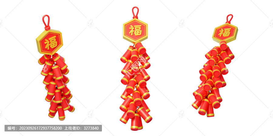 新年迎新煙花爆竹發(fā)財鞭炮3D