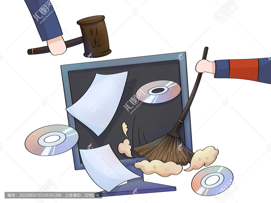 掃帚打掃電腦紙張飛舞碟片打黃