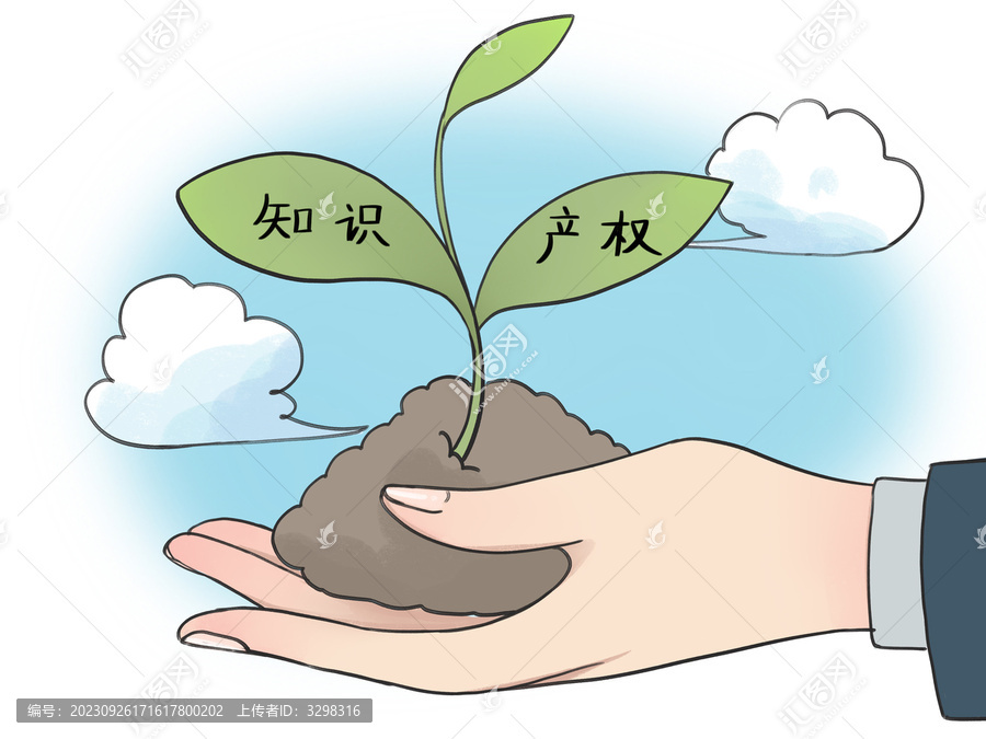 知識(shí)產(chǎn)權(quán)保護(hù)漫畫(huà)呵護(hù)綠葉成長(zhǎng)