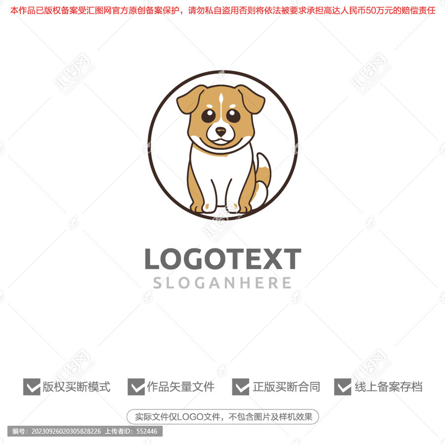 狗標(biāo)志logo