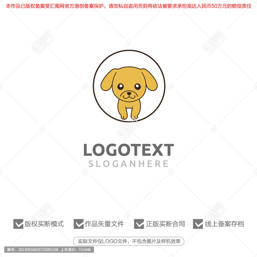 狗標(biāo)志logo
