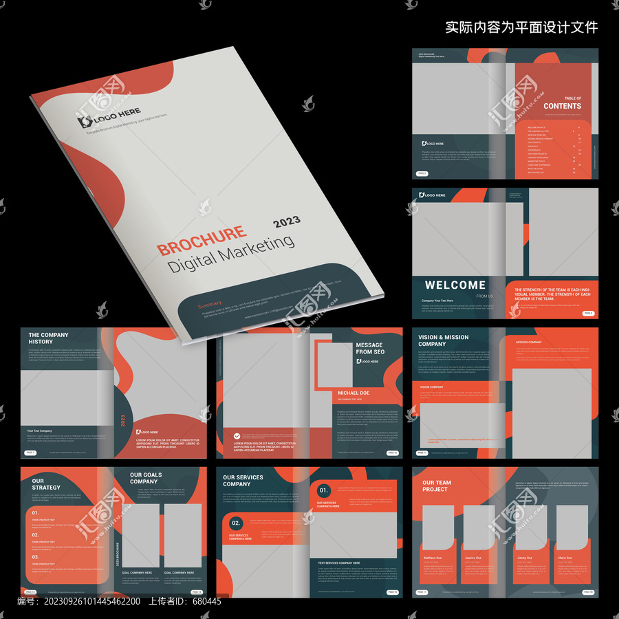 教育畫冊InDesign模板
