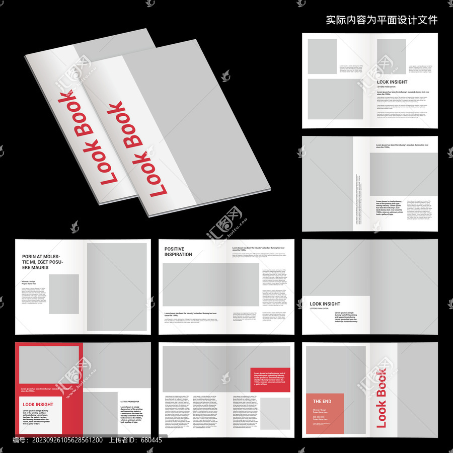 招生畫冊(cè)InDesign模板