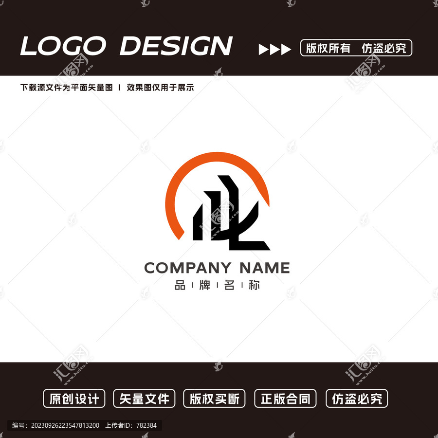 logo創意