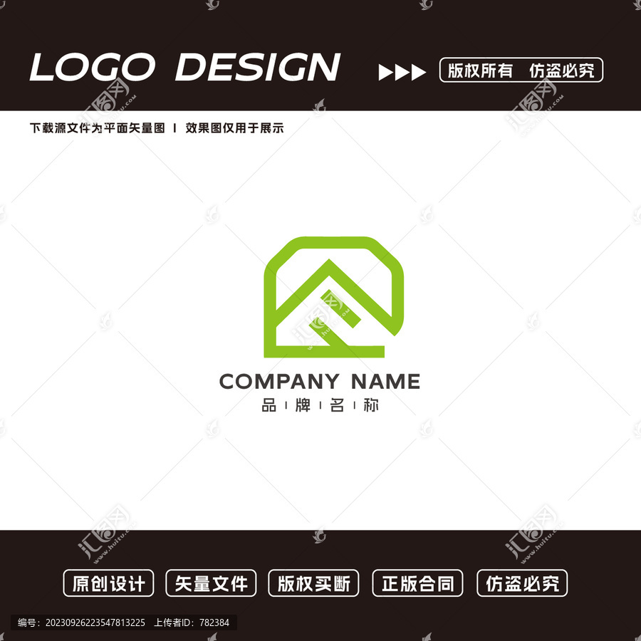 logo裝修建材