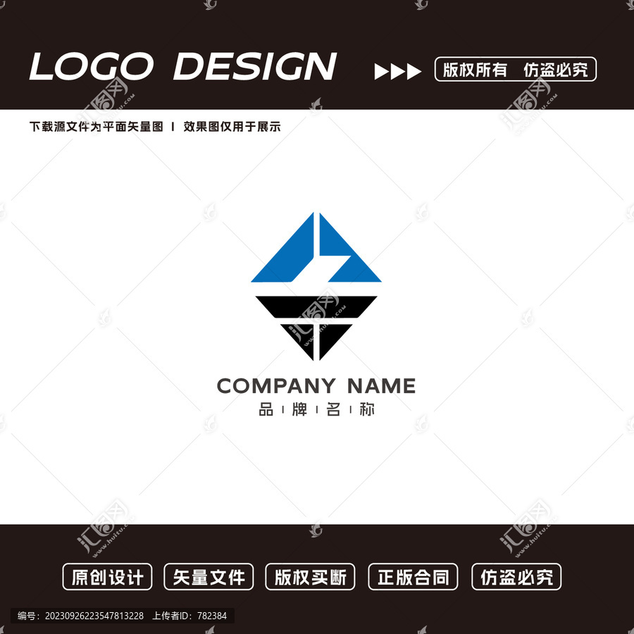 logo寶石珠寶