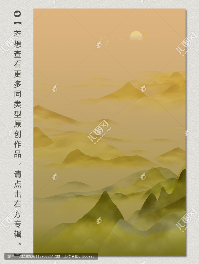 青綠禪境山水