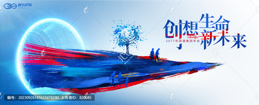 走進(jìn)新生命新未來康復(fù)kv
