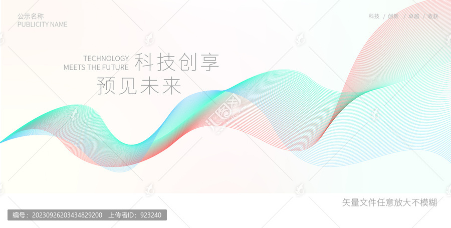 淺色背景