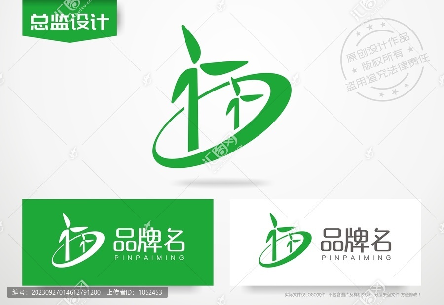 風(fēng)能logo