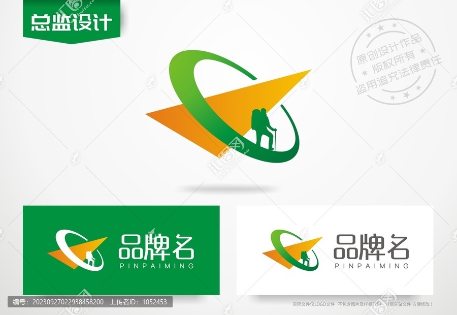 探险登山logo户外品牌标志