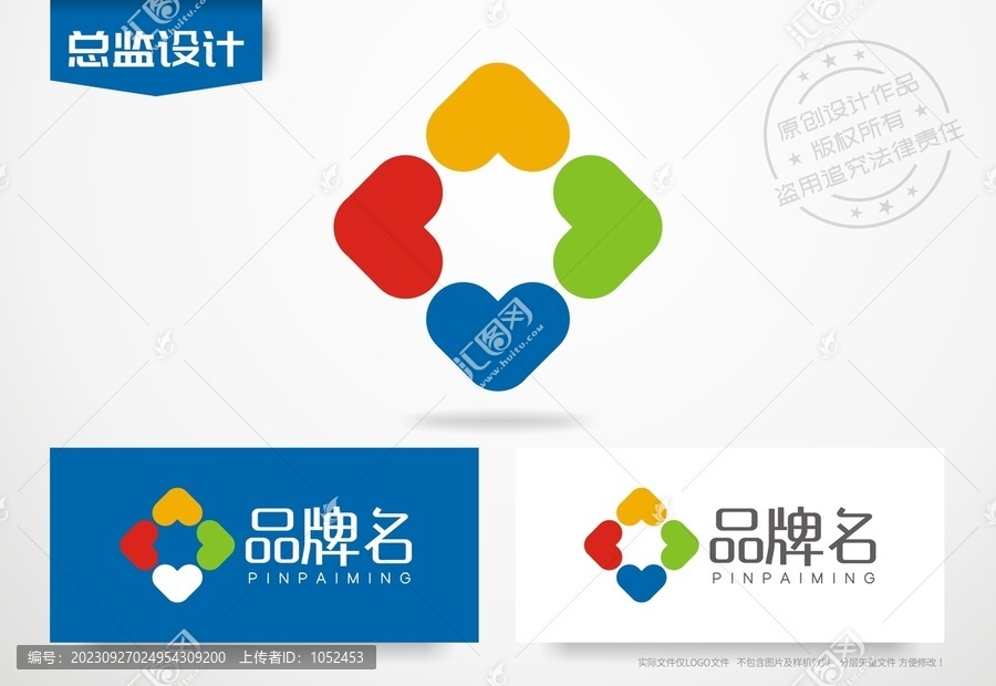 愛心logo心連心標(biāo)志