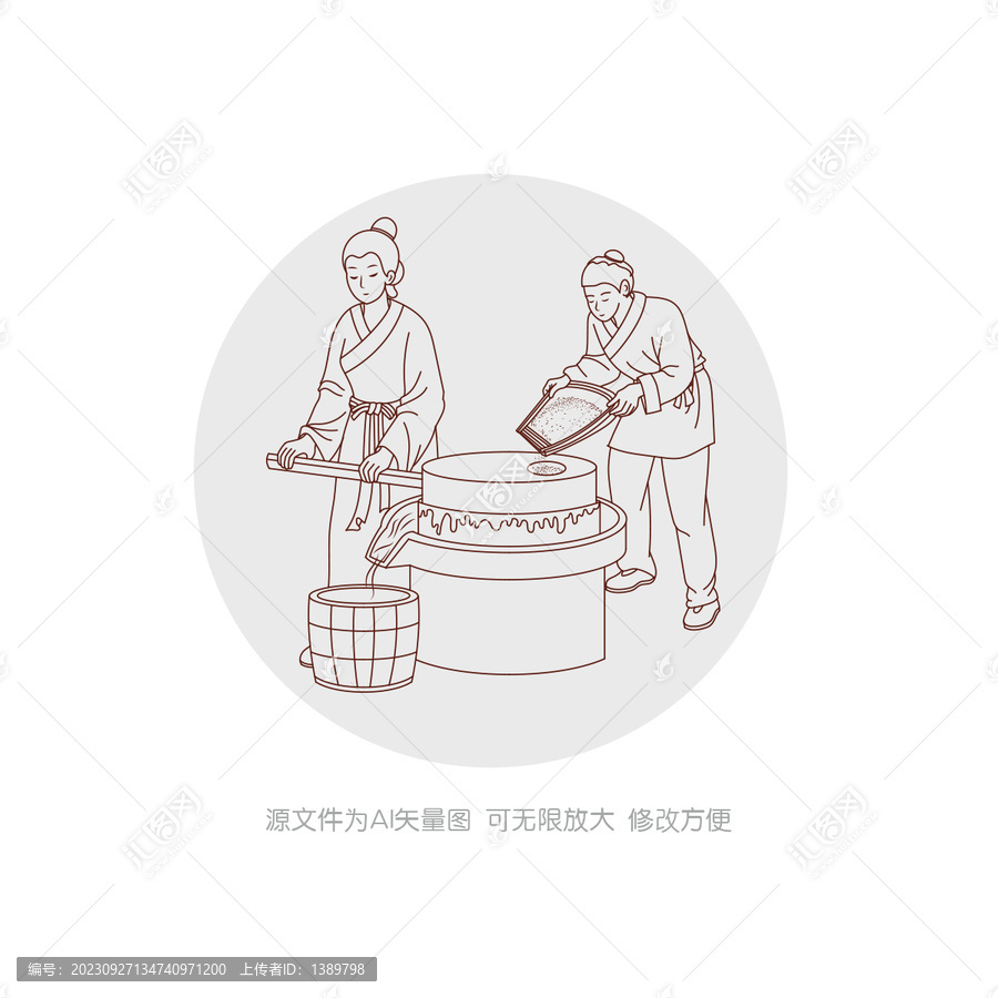 石磨線稿