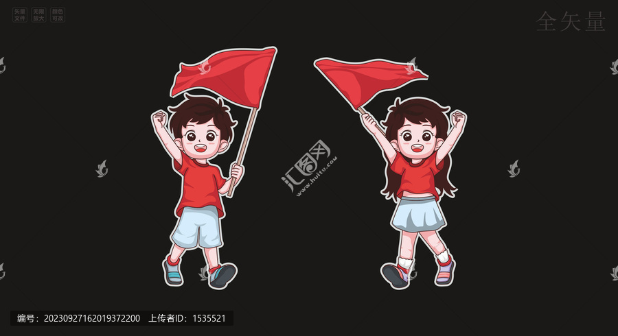 拿旗子歡呼的孩子