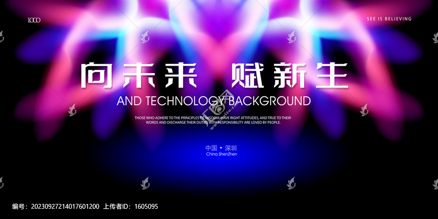 炫彩發(fā)布會(huì)
