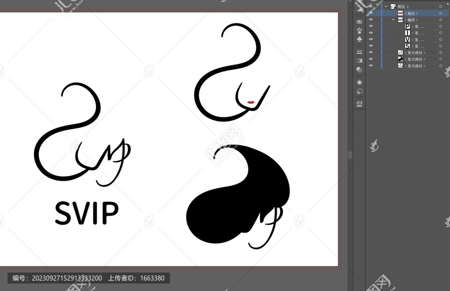 SVIP標(biāo)志設(shè)計(jì)