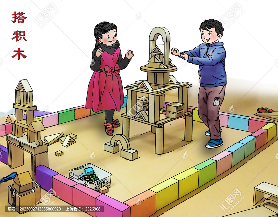 傳統(tǒng)玩具搭積木