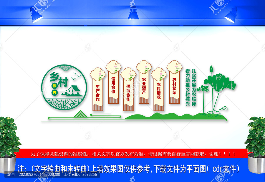 發(fā)展現(xiàn)代農(nóng)業(yè)