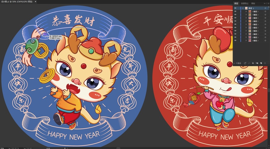 龍年國(guó)潮插畫合集
