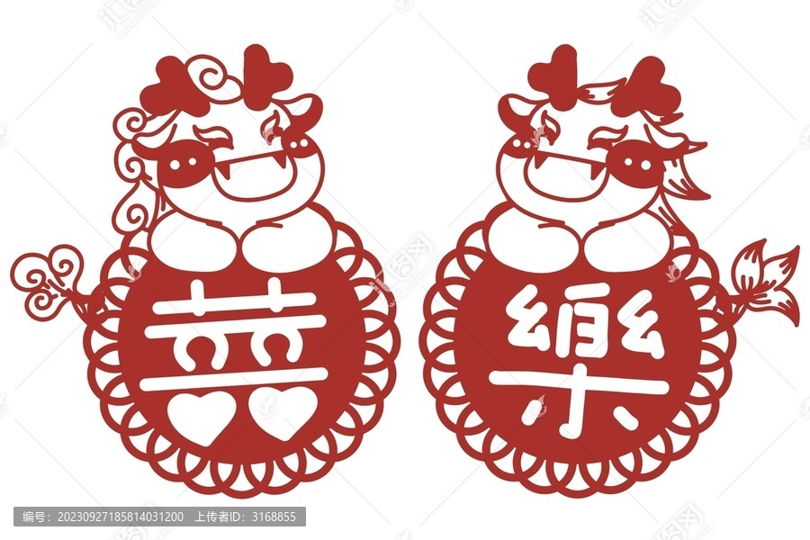 喜樂(lè)卡通龍對(duì)貼