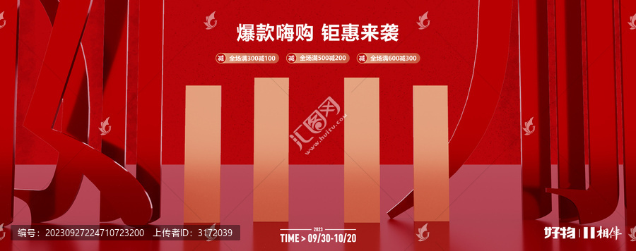 雙11