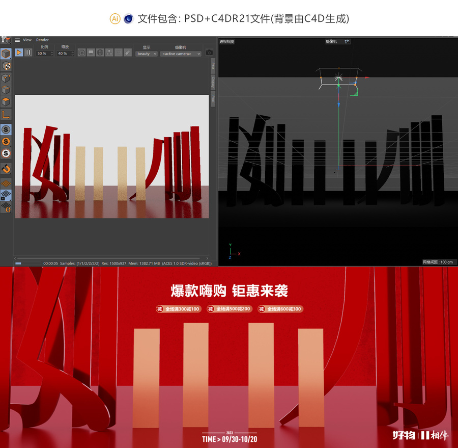 雙11