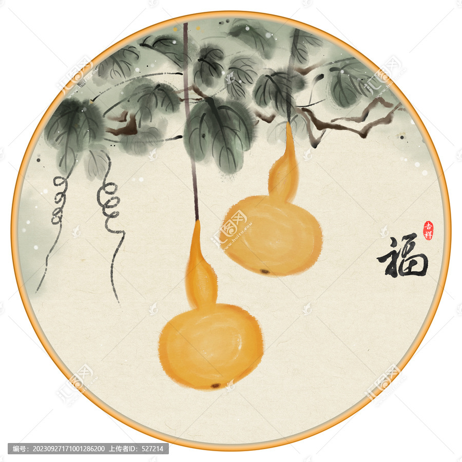 水墨葫蘆