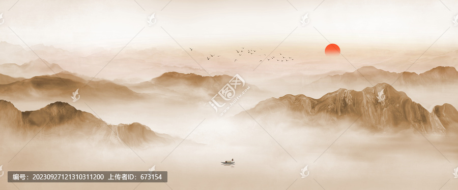 山水畫