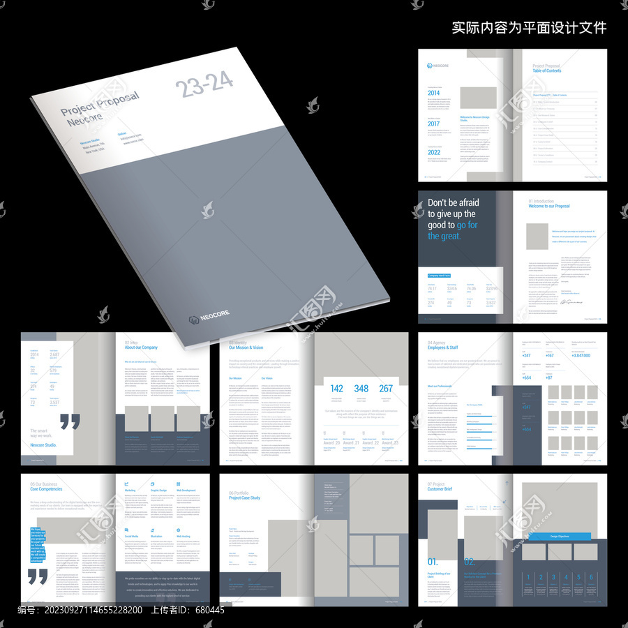 機(jī)械畫冊InDesign模板
