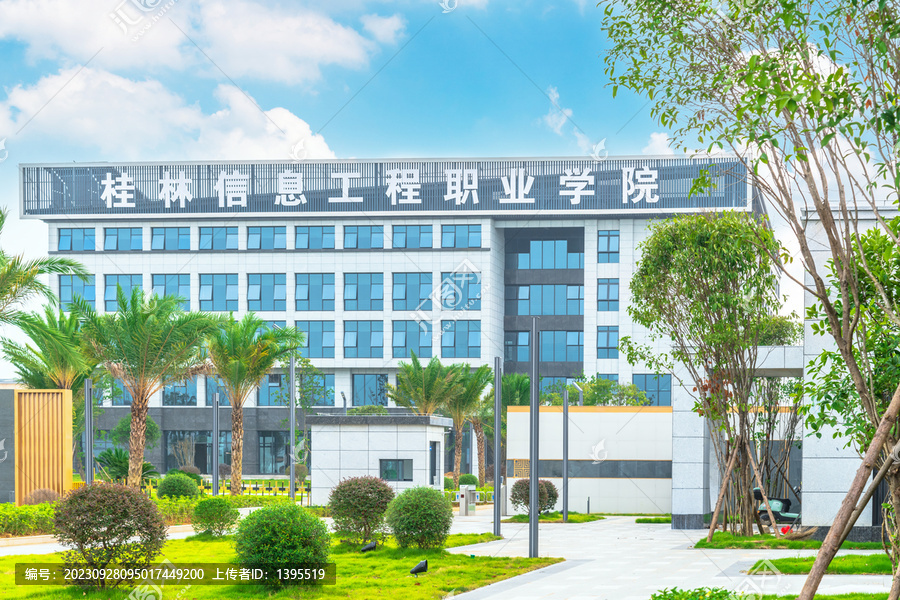 桂林信息工程职业学院
