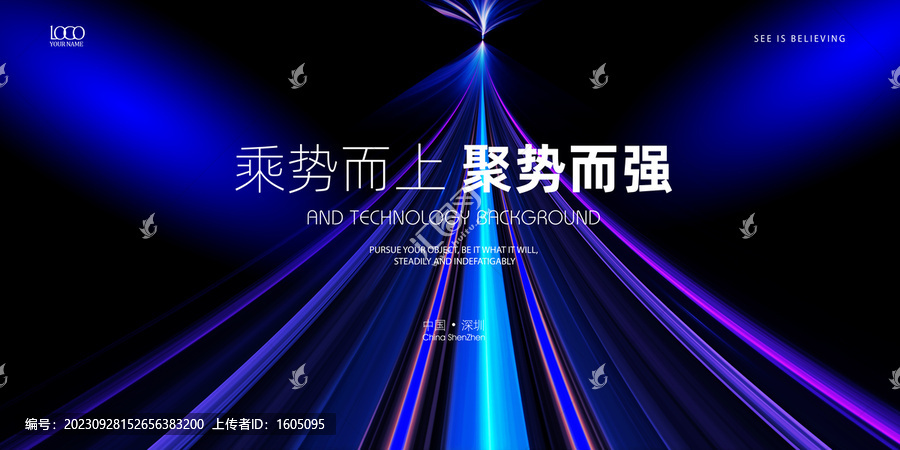 科技向上海報(bào)