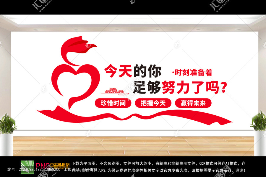 企業(yè)標(biāo)語(yǔ)