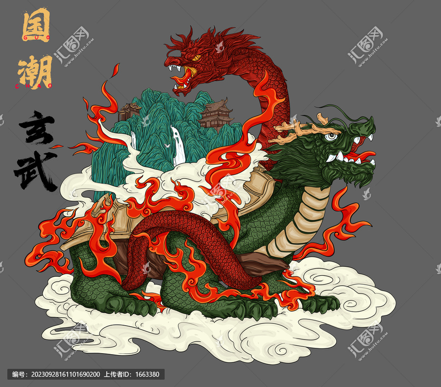 國潮手繪玄武