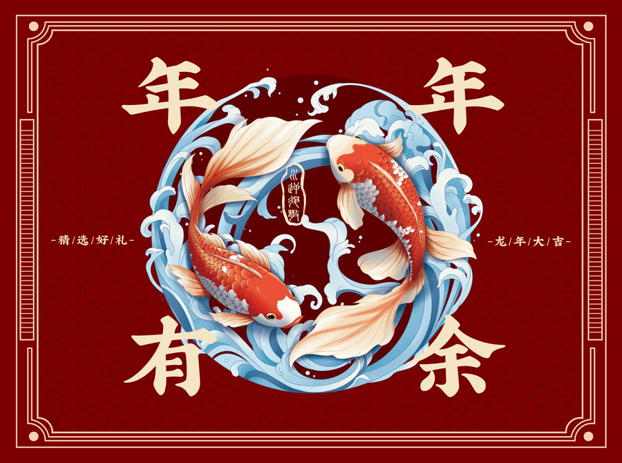 春節(jié)禮盒包裝插畫設(shè)計