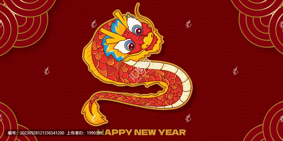 龍年傳統(tǒng)文化舞龍