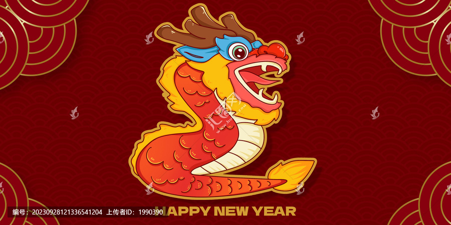 2024年龍年插畫賀卡