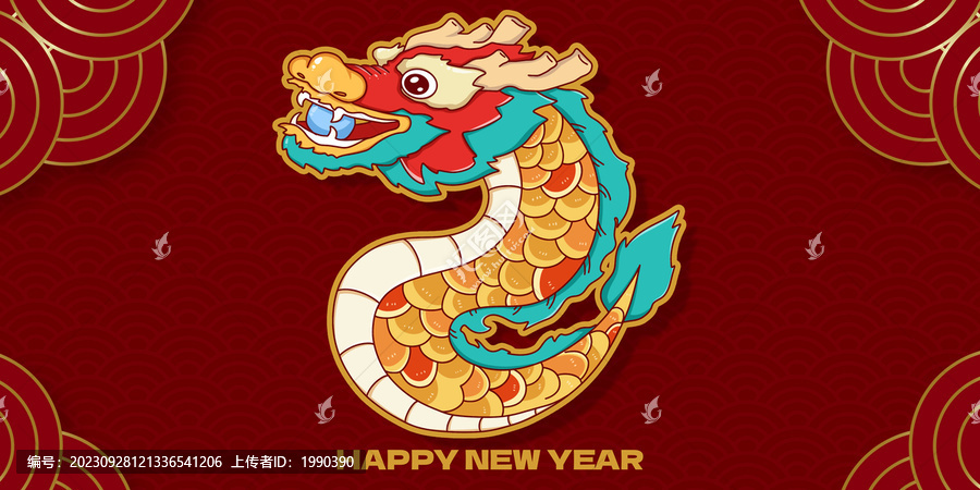中國(guó)風(fēng)新年舞龍春節(jié)新年新春