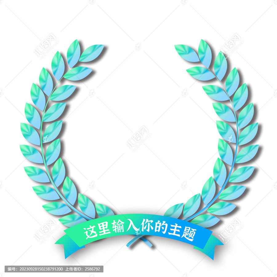 綠色樹(shù)葉邊框